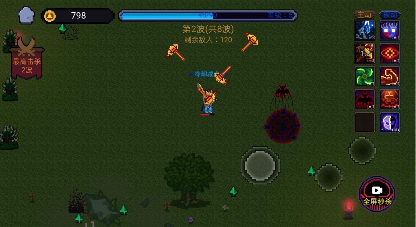 像素勇者世界最新版 1.0安卓版