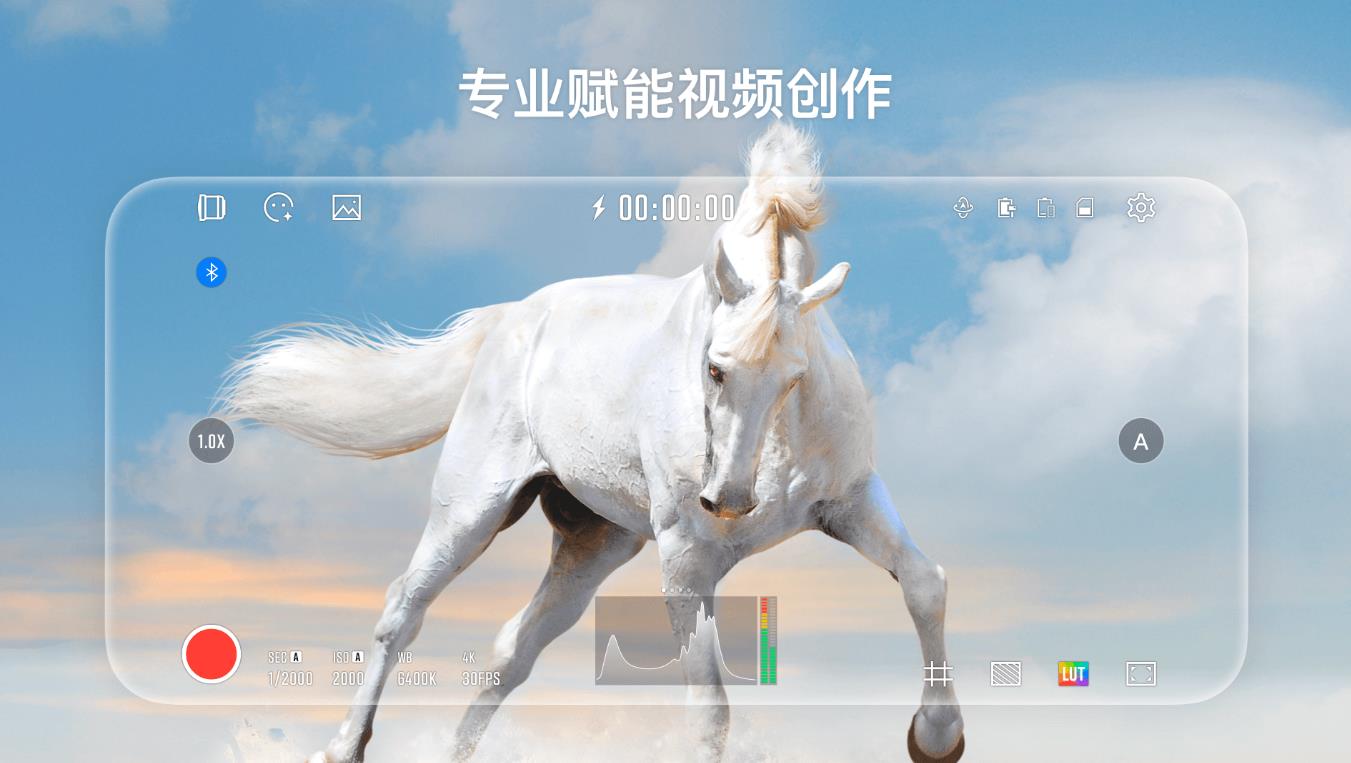 stacam智云安卓 1.1.9最新版