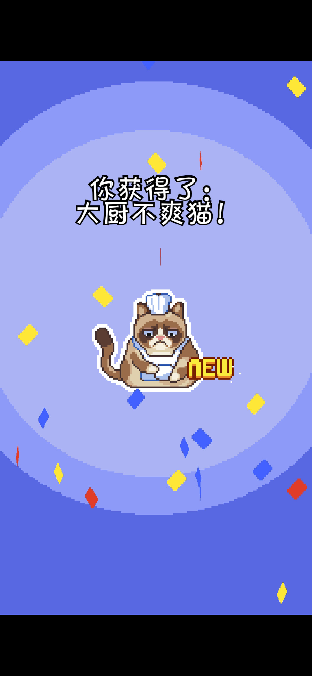 Grumpy Cat(不爽猫之史上最差游戏无限货币版) 1.5.8安卓版
