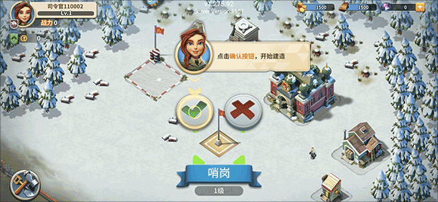 我的战争游戏手机版 2.2645最新版