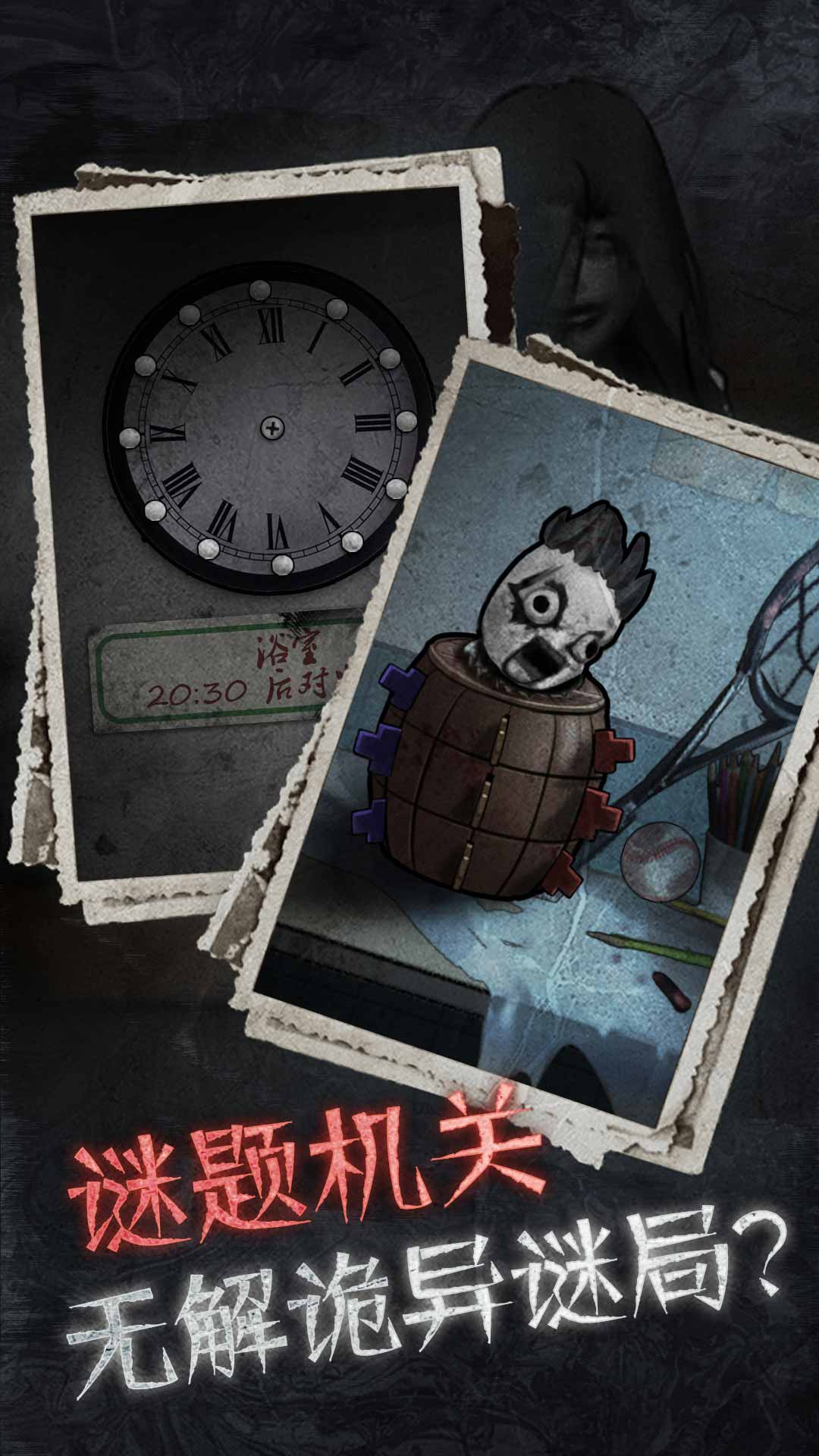 十三号病院去广告版 1.3.0安卓版