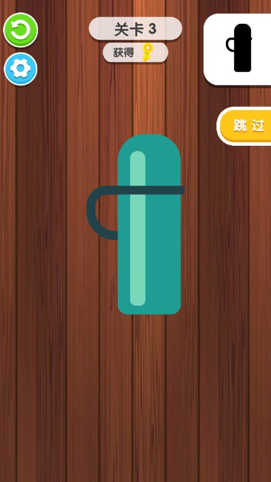 一画到底官方测试版 1.1.0安卓版