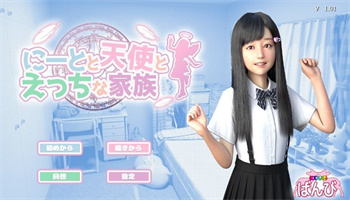 死宅与天使之家冷狐版1.5g