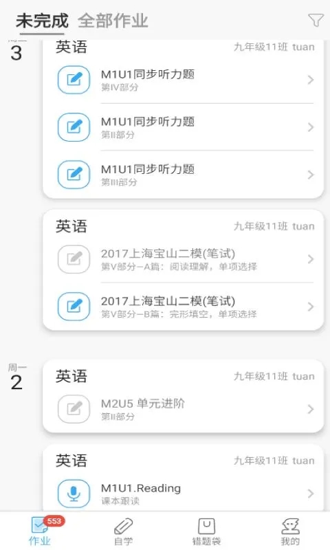 来了100app最新版 23.4.0安卓版