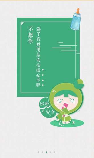 青藤乐购
