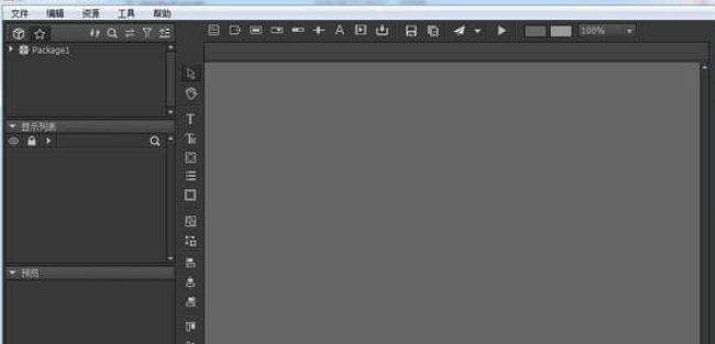 FairyGUIEditor v2020.3.1免费版