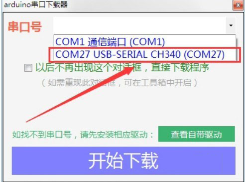 linkboy(图形化编程软件) v4.1免费版