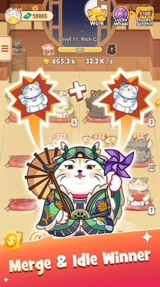 我的发财猫官方版 1.0.8安卓版