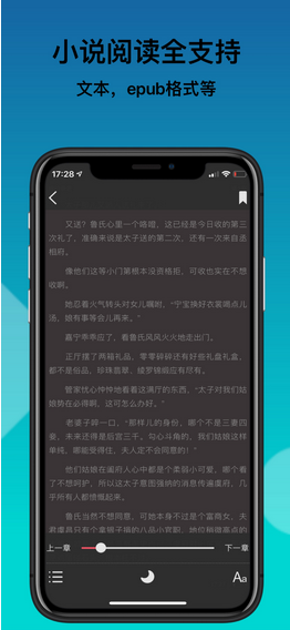 文件管理 ios版