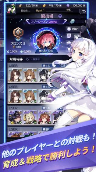 野生少女安卓版 1.011官方版