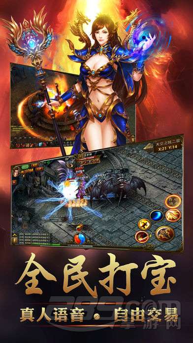 血战龙城手游官方版 v1.0