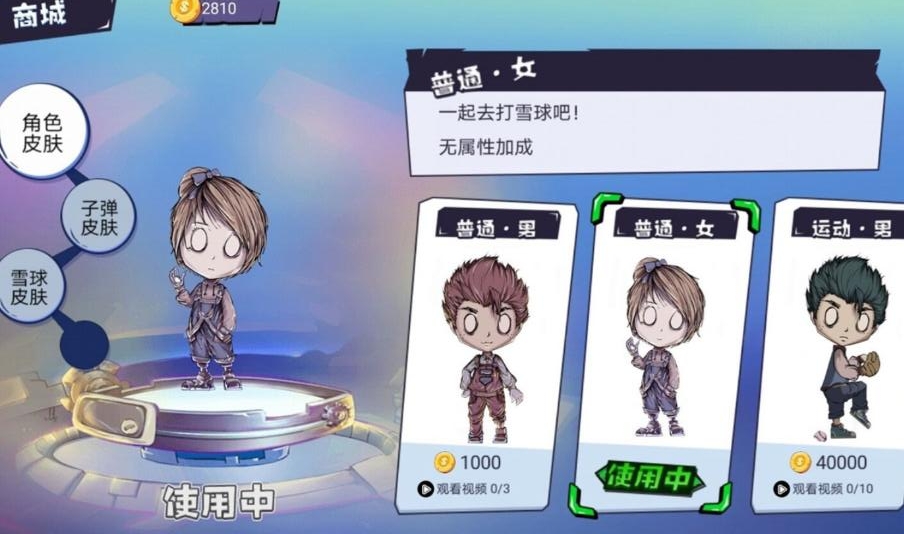 雪人大乱斗官方版 1.0安卓版