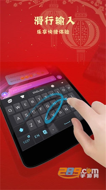 go keyboard app下载安卓最新版(GO输入法)v3.82安卓版