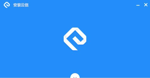 网易云信 v8.0.0免费版