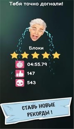 A4 - Run Away Challenge(A4逃跑挑战解锁全部角色版) 1.27安卓版