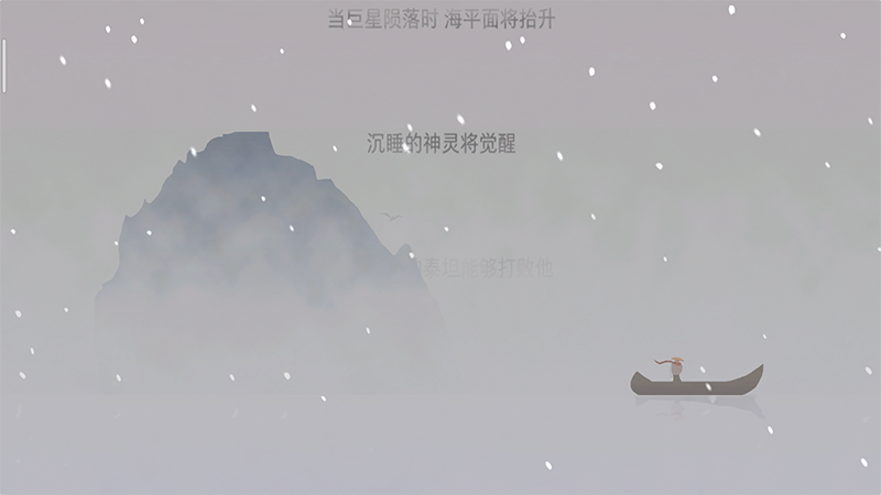 The Bonfire(篝火被遗忘的土地官方版) 1.1安卓版