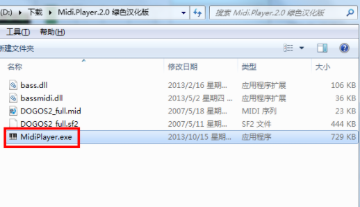 MIDI Player(MIDI音乐播放器)