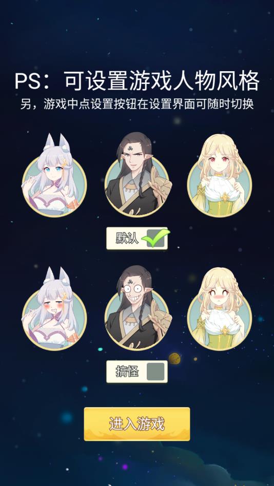 天道洪荒模拟器安卓版 3.0官方版