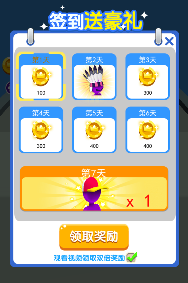 攻占城堡官方版 1.0安卓版