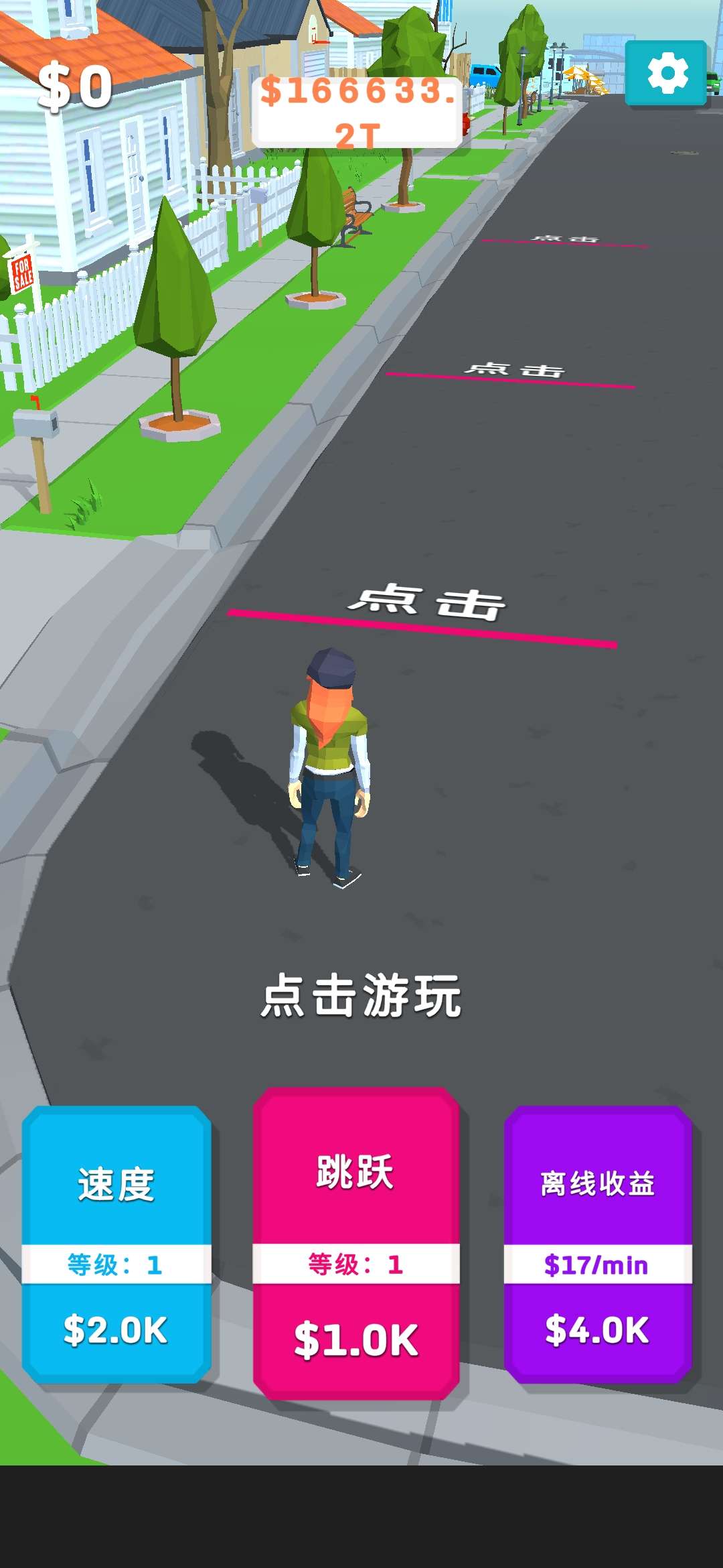 Flip Tumbling(翻转吧大量货币版) 1.10.3安卓版