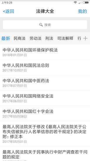 才牛律师