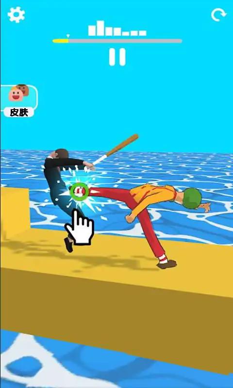 摇摆男人最新版 1.0.1安卓版