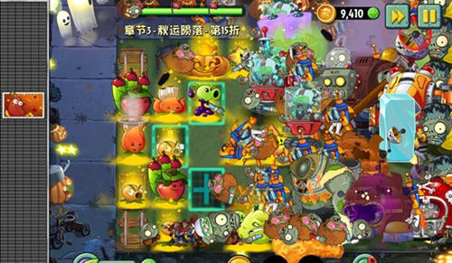 植物大战僵尸旧版