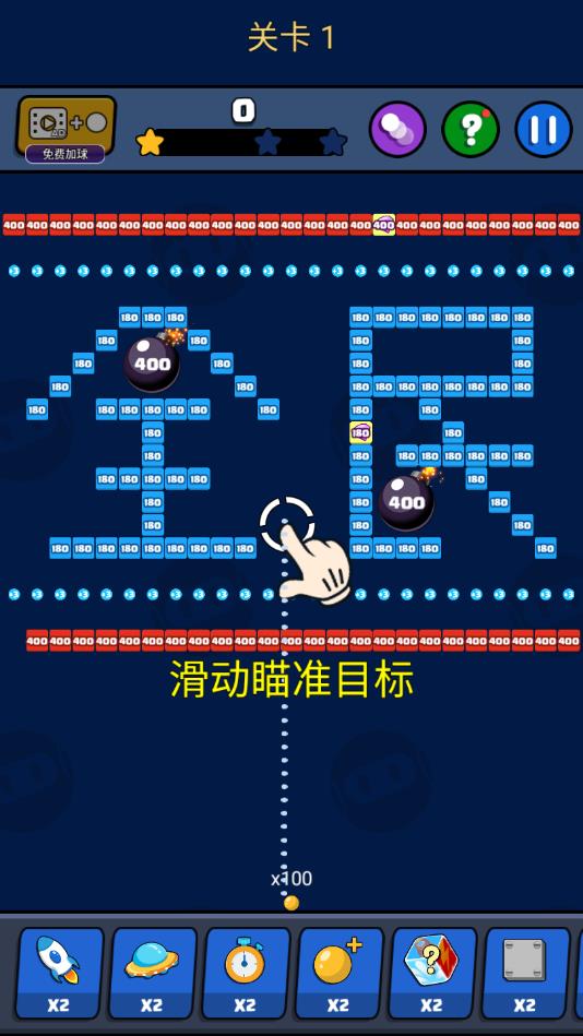 全民消砖块安卓版 1.0.89官方版