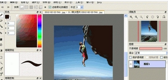 firealpaca官方版 v2.9.1免费版