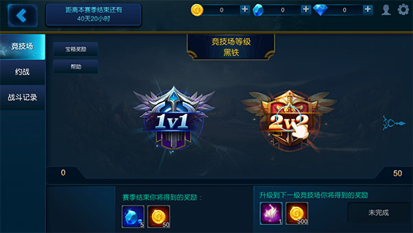 米拉奇战记内置菜单最新版本 7.7.21中文版