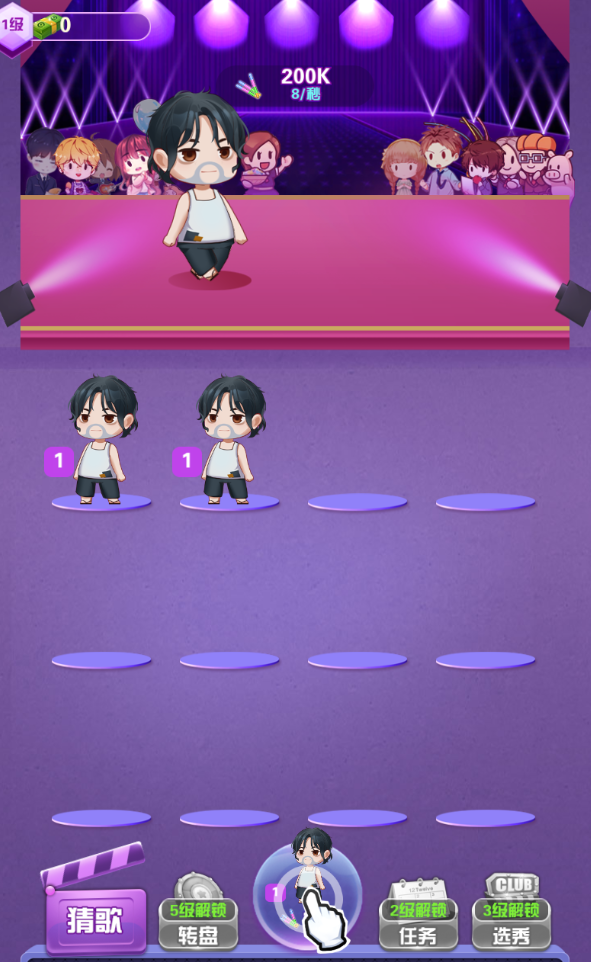 我要当歌星官方版 1.0.0安卓版