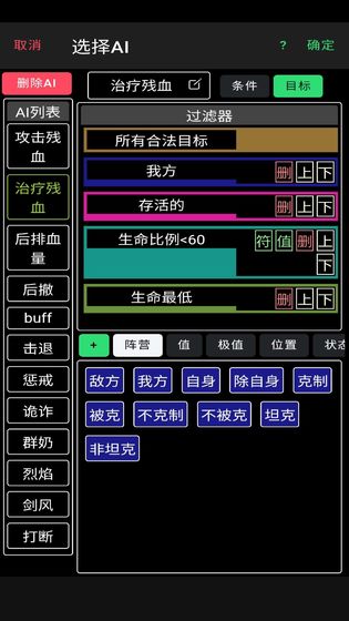 放置冒险团无限金币钻石版 0.0.11中文版