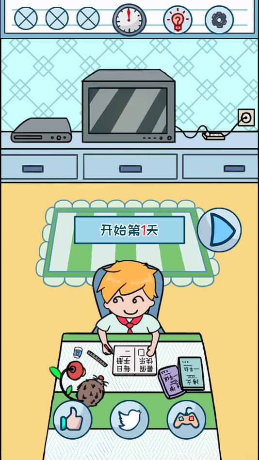暑假是不可能写作业的官方版 1.0.1安卓版