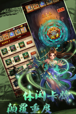 武林至尊官方版v1.0
