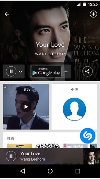 音乐神搜 ios版