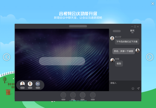 苏宁豆芽 v5.34.2.0免费版