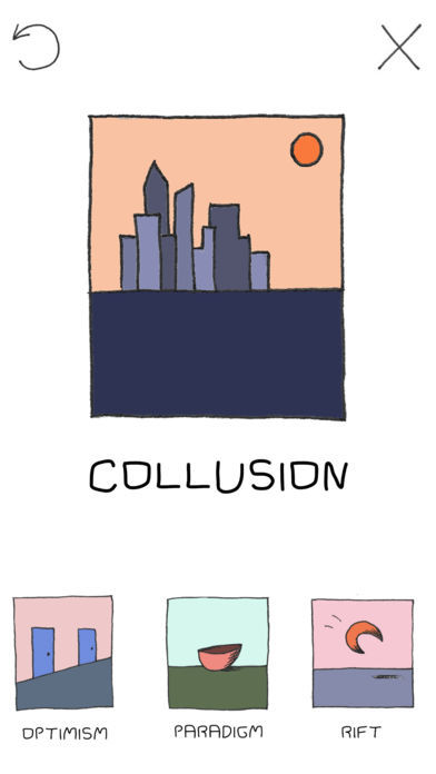 怠惰
