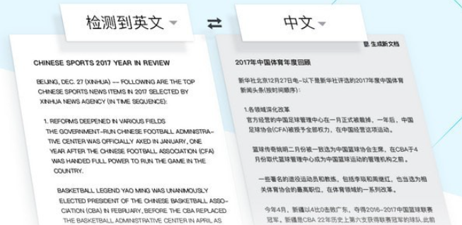腾讯文档 v2.0.1.0免费版