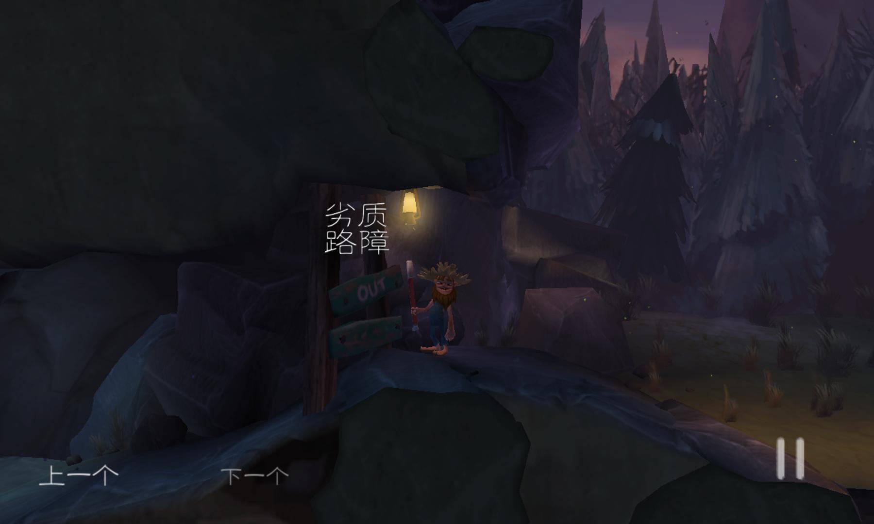 魔窟冒险免付费版 1.1.9安卓版