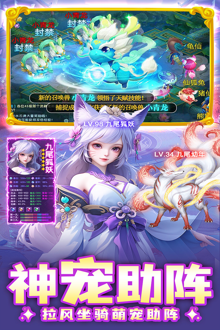 边境传说九游最新版 2.0.3安卓版