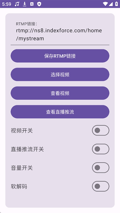 硬改摄像头