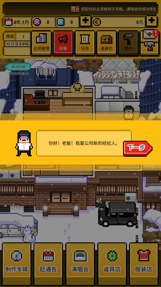 星光创造营官方版 1.2.51安卓版