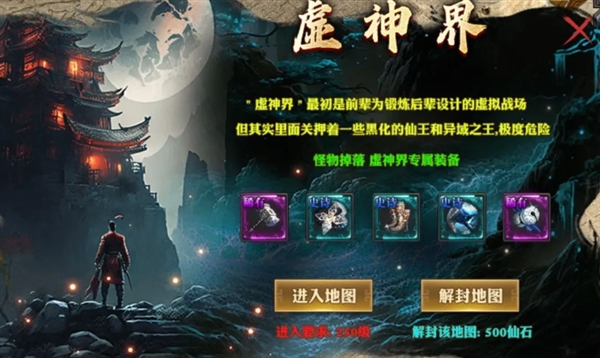游戏玩法配图1