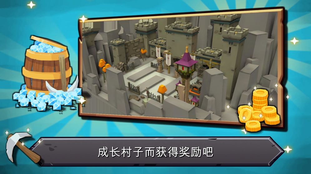 随机合并塔防升级花费为0版 1.1.2中文版