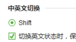 搜狗五笔输入法 v4.0.0.1948免费版
