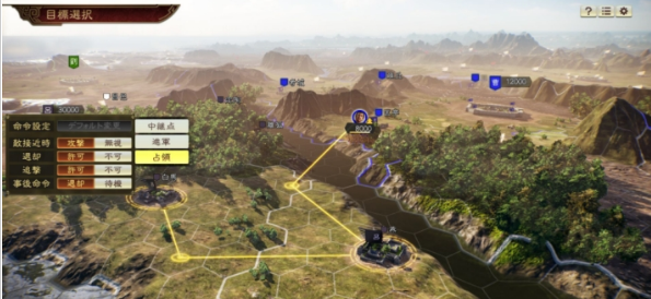 三国志14威力加强版武将全解锁补丁 v2.85
