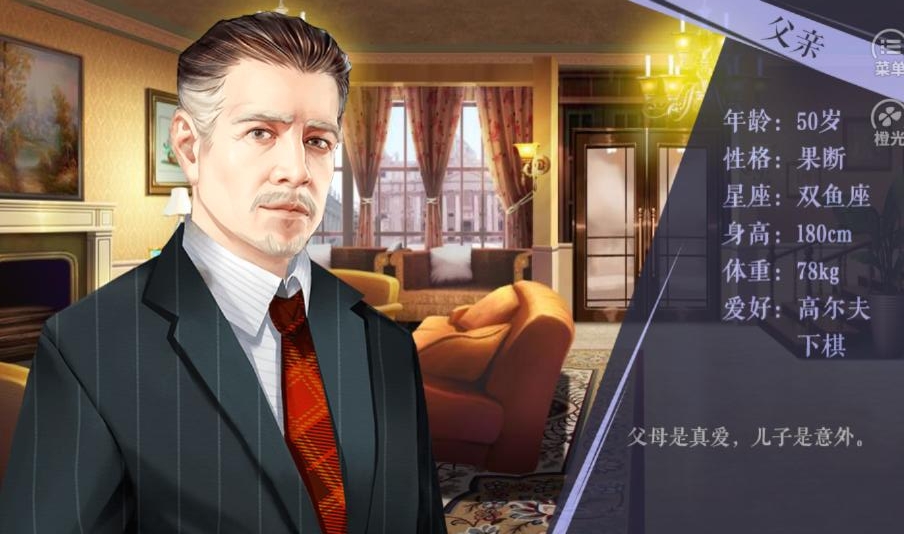 我真的超有钱内购破解版 2020.08.19.12中文版
