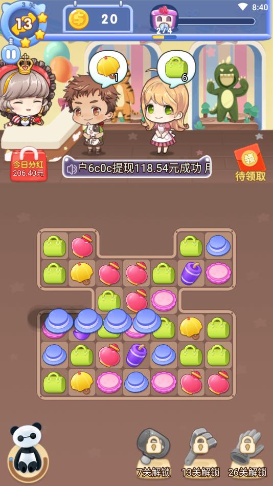 疯狂摩天楼官方版 1.4.6安卓版
