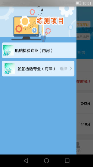 练测帮