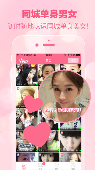 秘约appv1.0.0